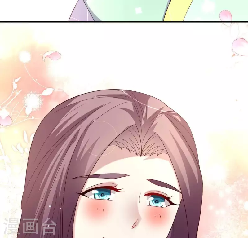 番外2 望京 第44页