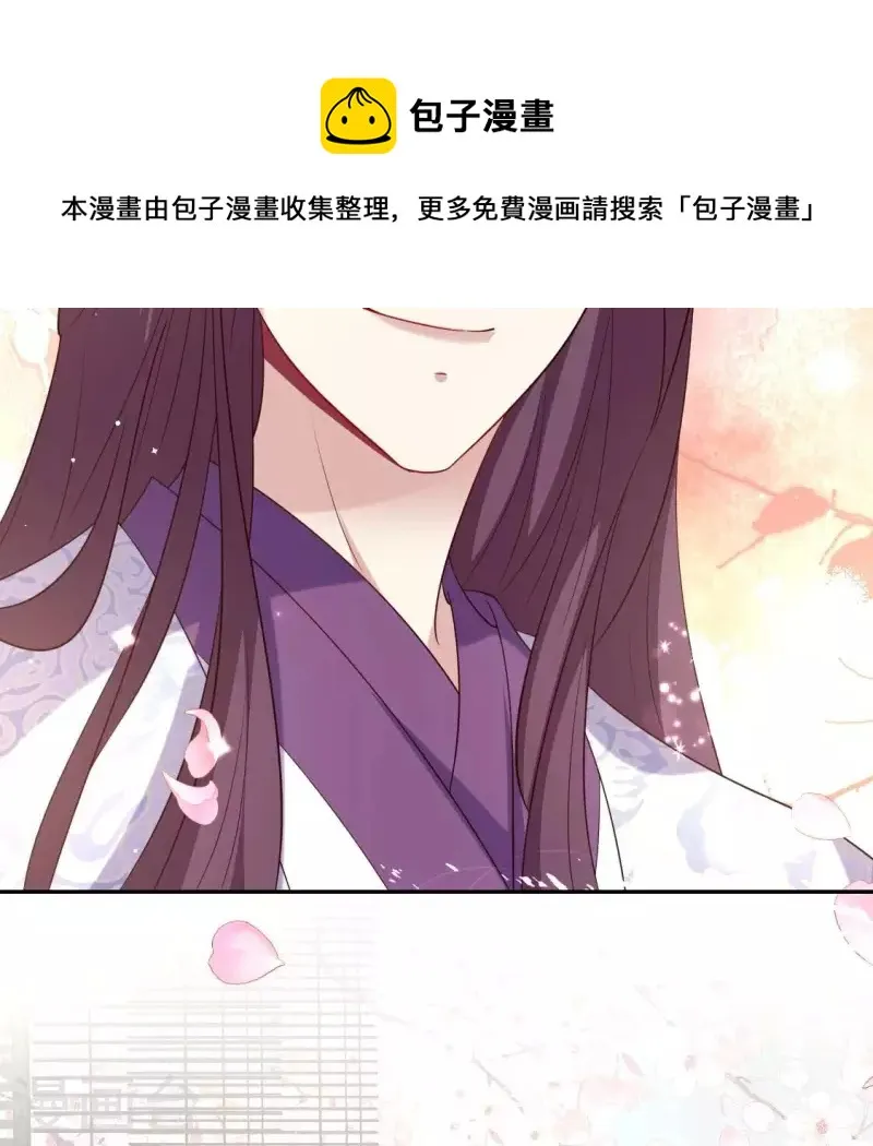 番外2 望京 第45页