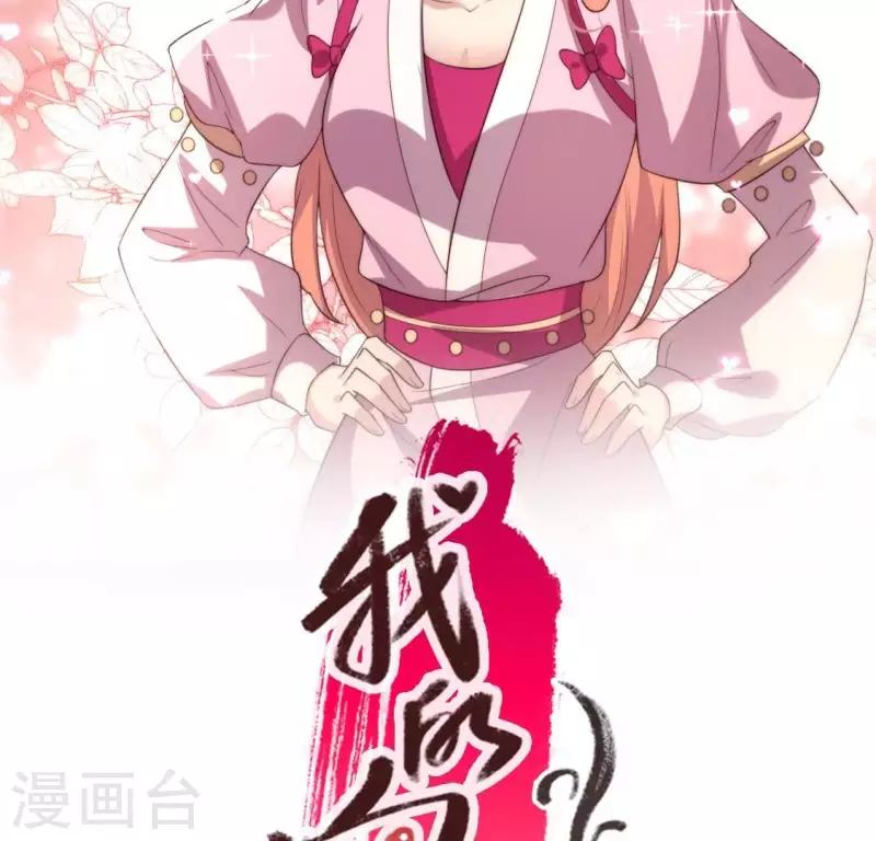 番外1 刹 第2页