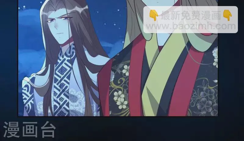 番外1 刹 第7页