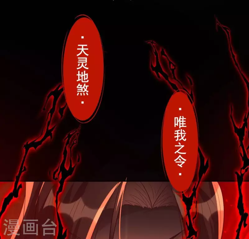 番外1 刹 第15页