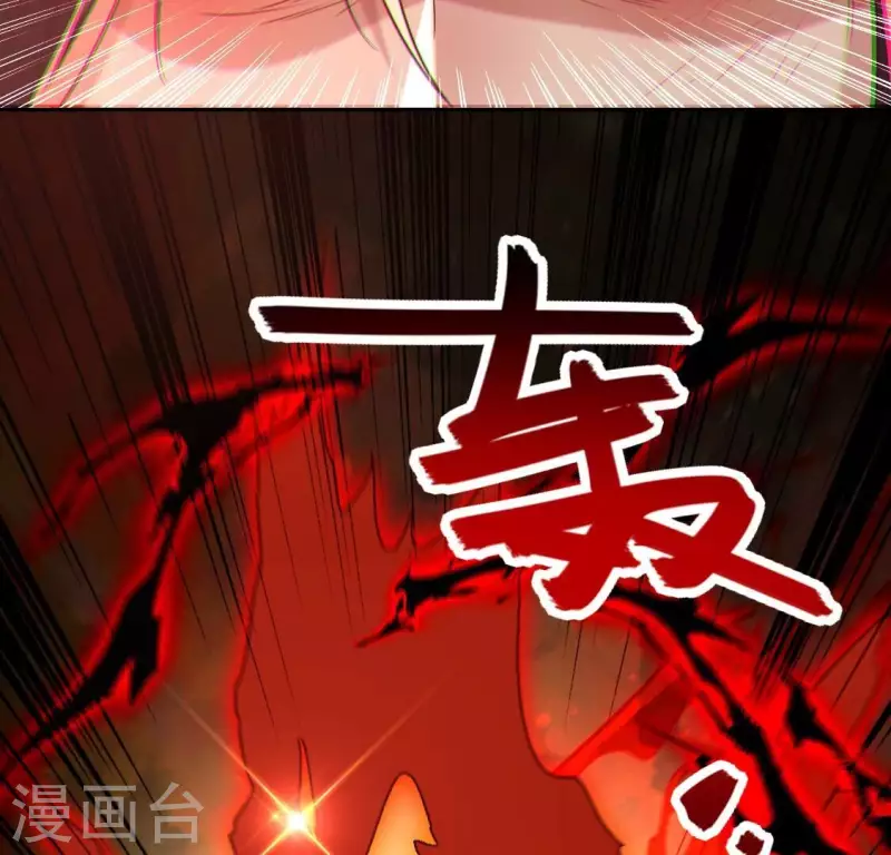番外1 刹 第19页