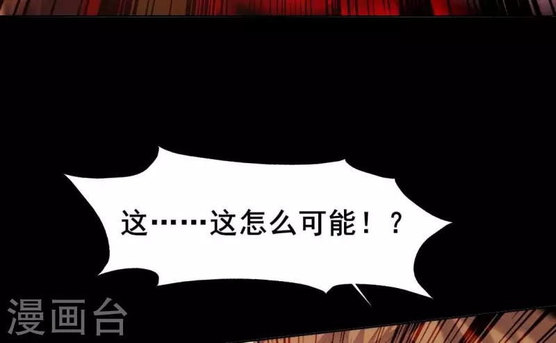 番外1 刹 第22页