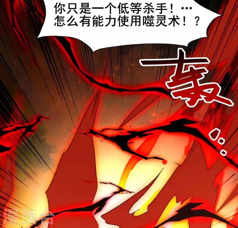 番外1 刹 第24页