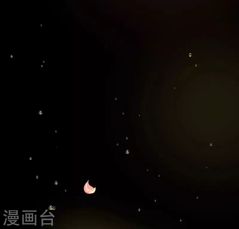 番外1 刹 第31页