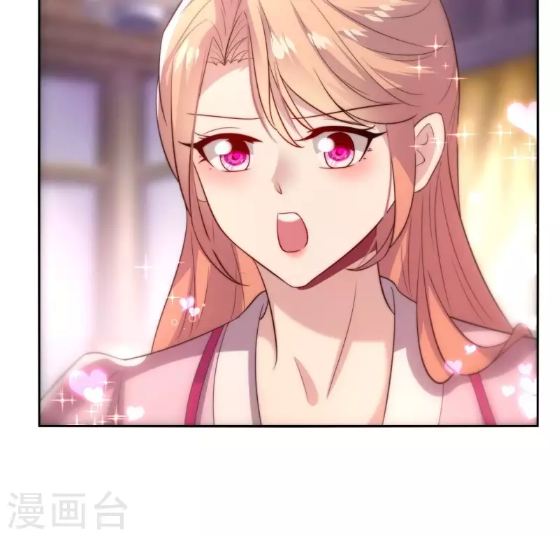 番外1 刹 第44页