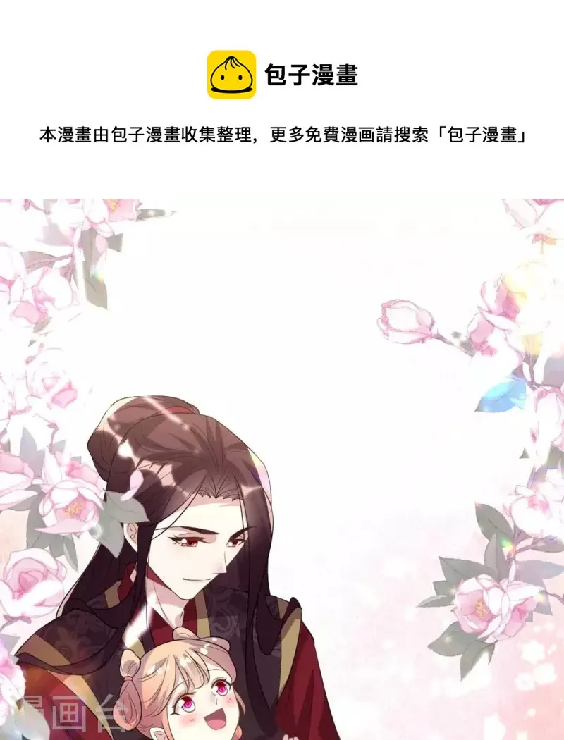 最终话 在一起 第1页