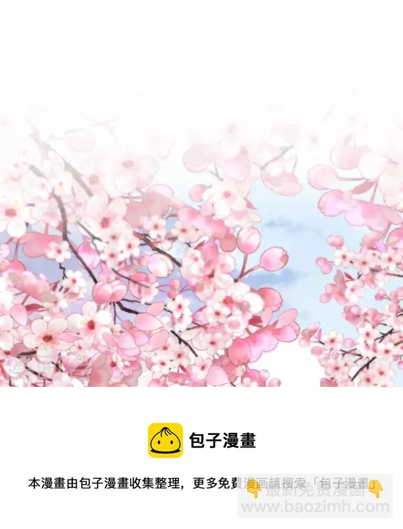 最终话 在一起 第5页
