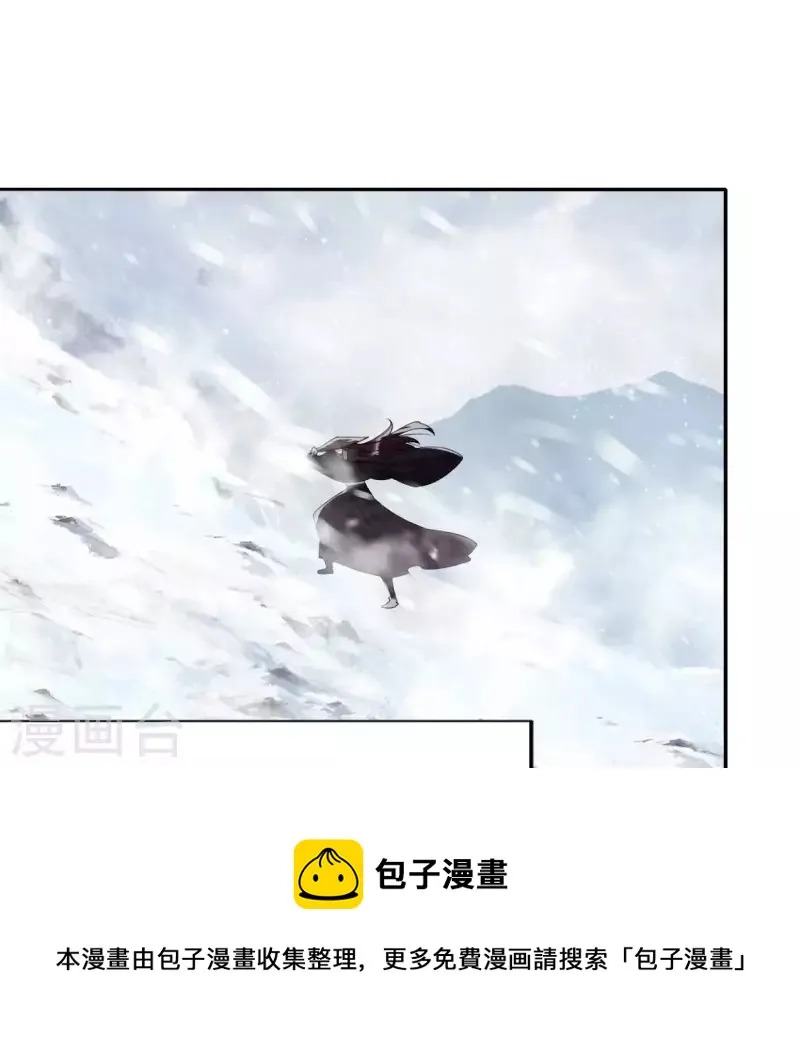 最终话 在一起 第9页