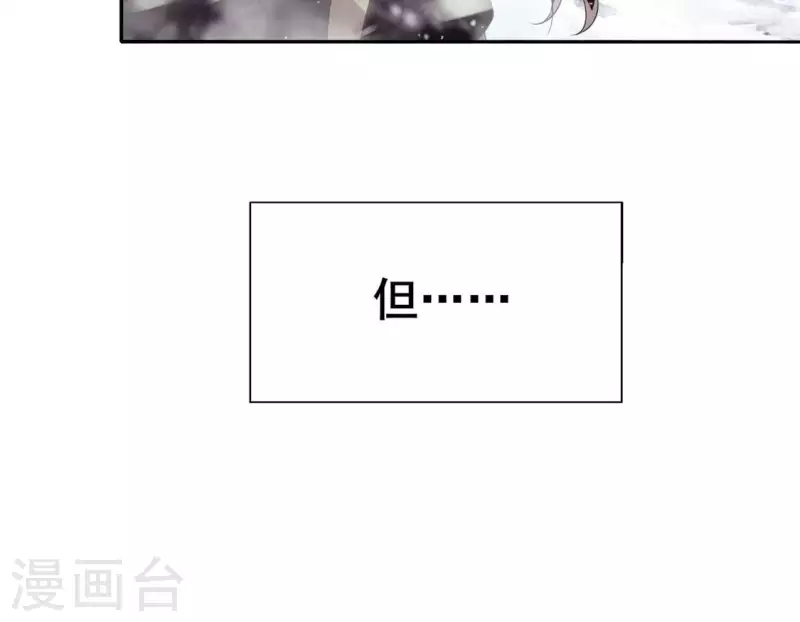 最终话 在一起 第11页