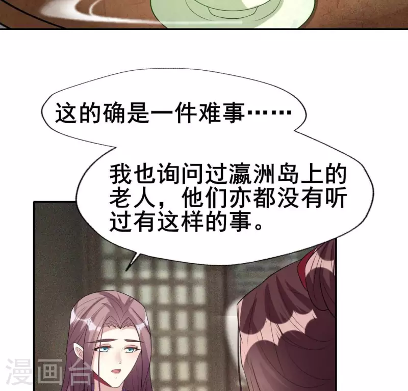 最终话 在一起 第15页