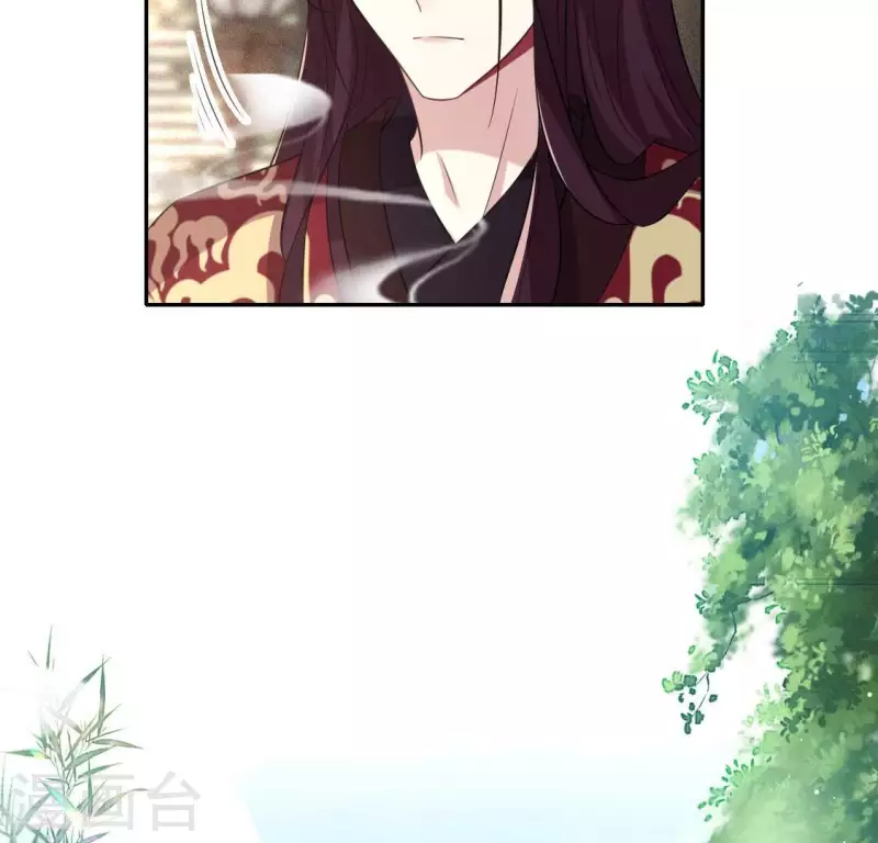 最终话 在一起 第18页