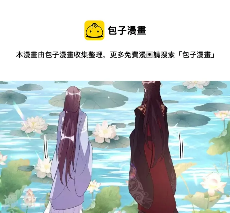 最终话 在一起 第21页