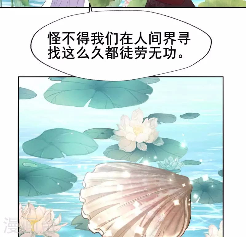最终话 在一起 第22页