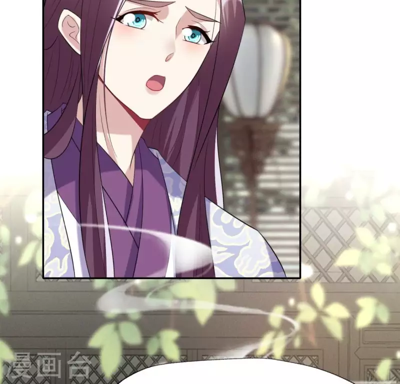 最终话 在一起 第28页
