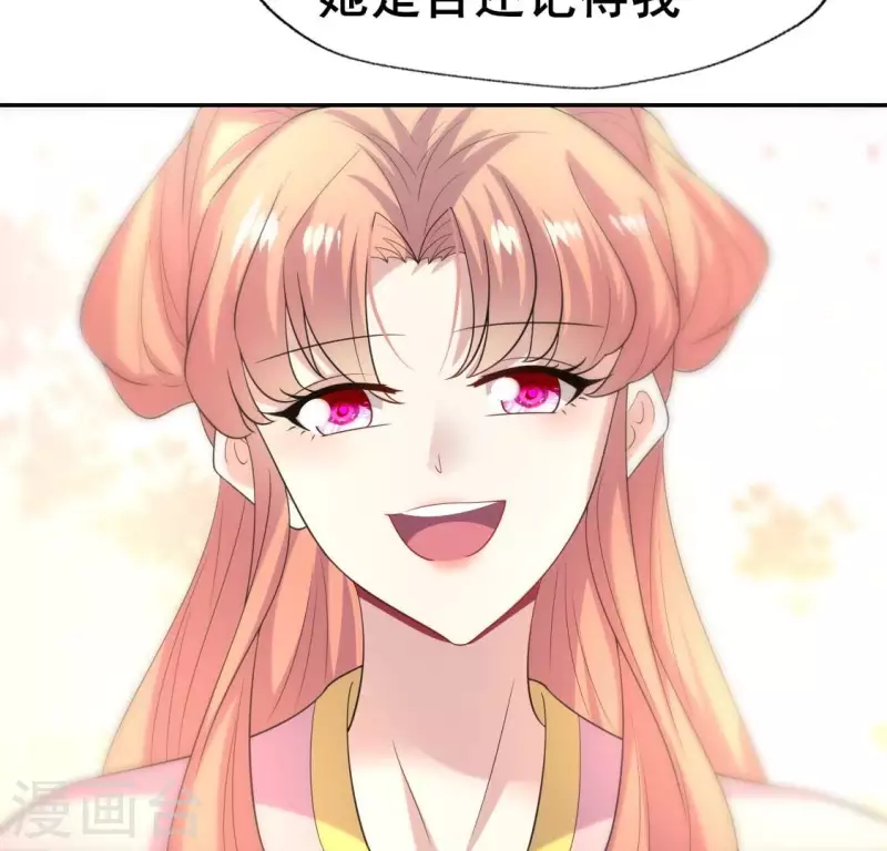 最终话 在一起 第31页