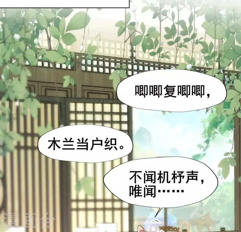 最终话 在一起 第34页