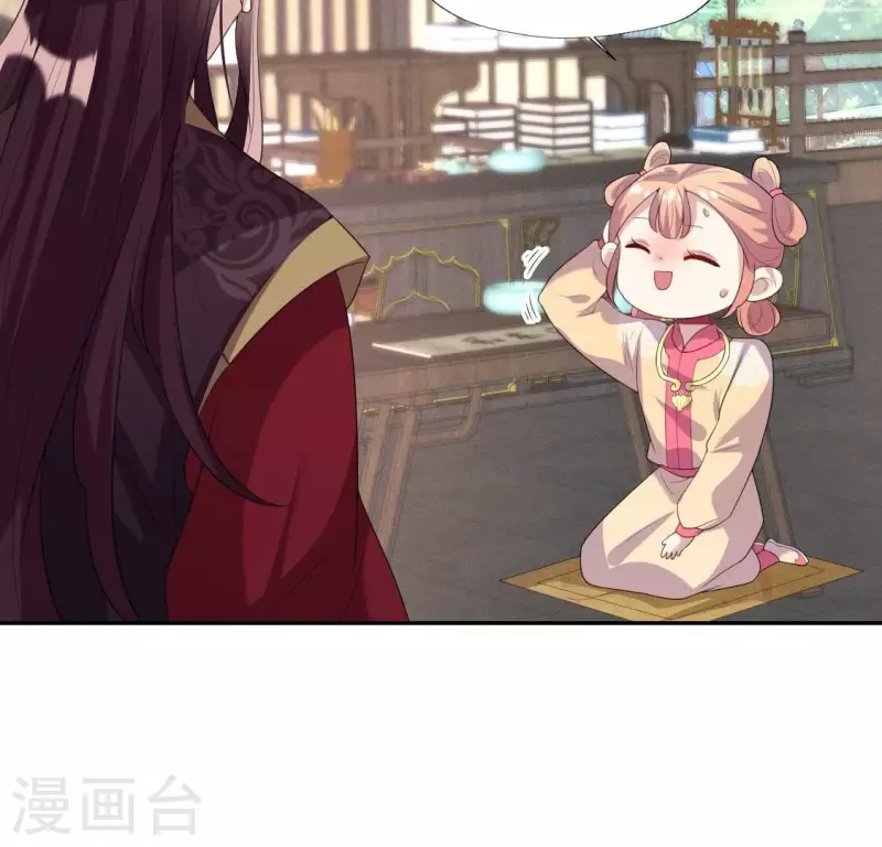 最终话 在一起 第40页