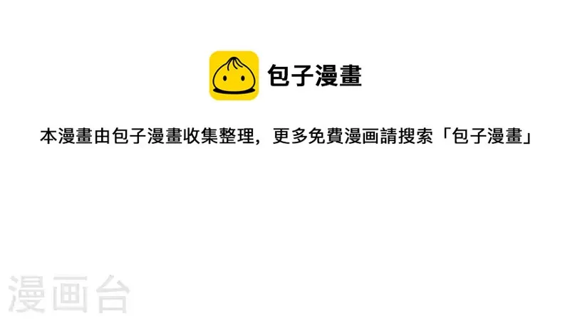 最终话 在一起 第41页