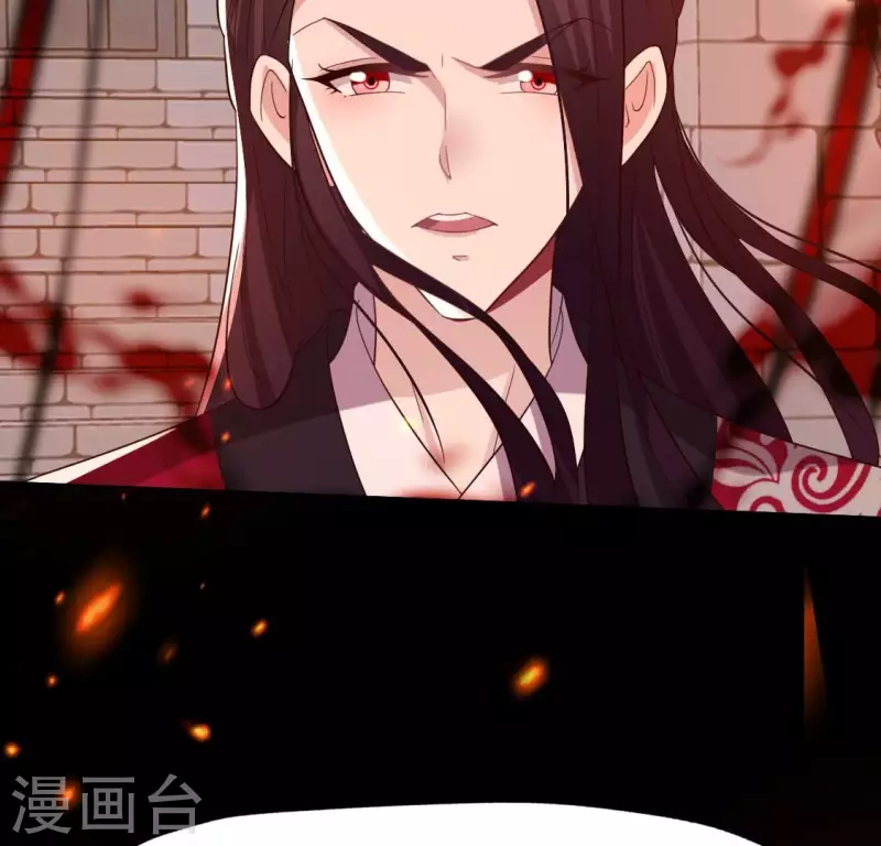 第212话 为哥哥献上一切 第29页