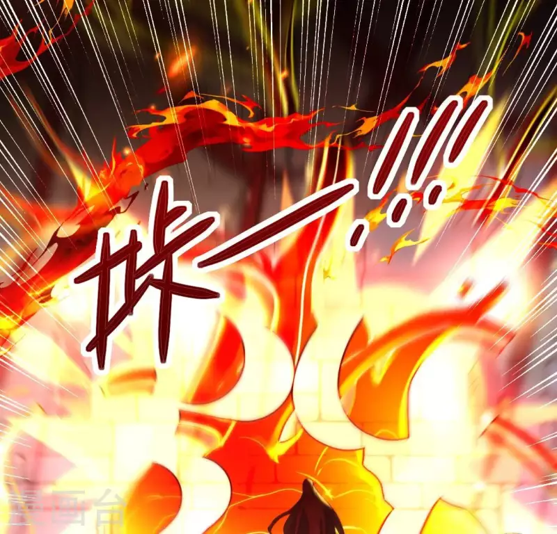第212话 为哥哥献上一切 第40页