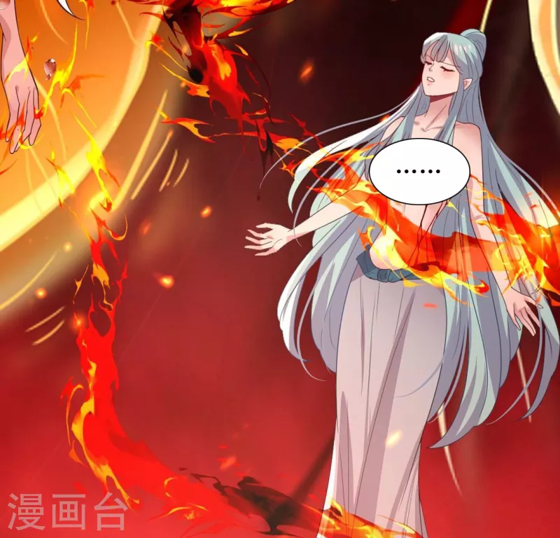 第211话 刹的宿命 第2页