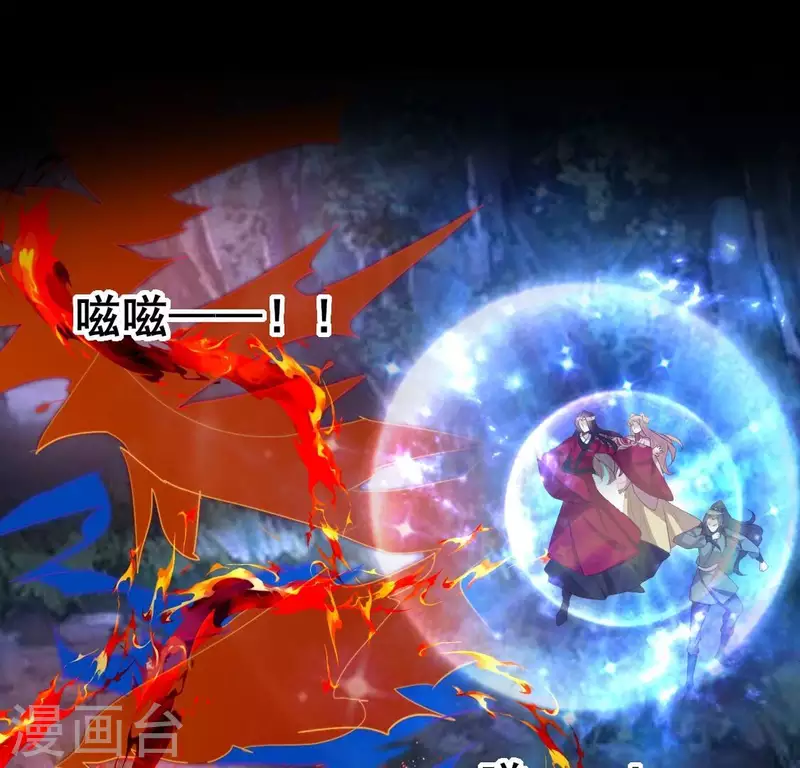 第211话 刹的宿命 第5页