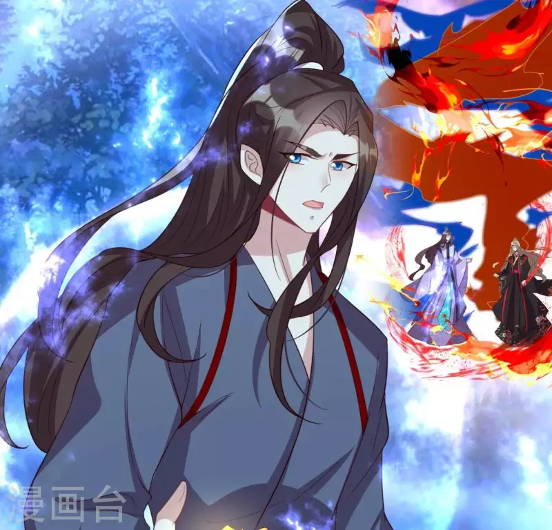 第211话 刹的宿命 第9页