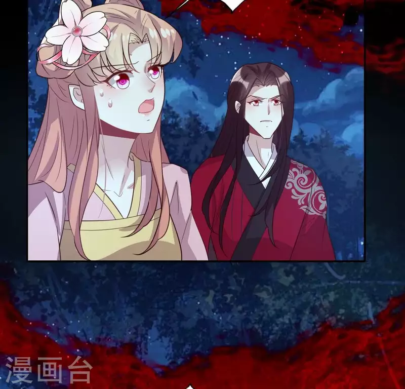 第211话 刹的宿命 第23页
