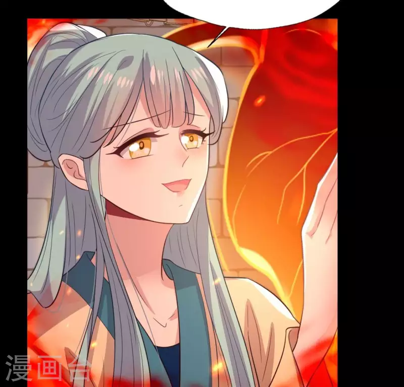 第211话 刹的宿命 第29页