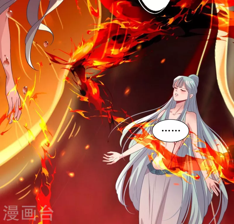 第211话 刹的宿命 第44页