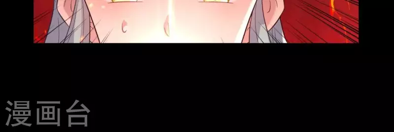 第211话 刹的宿命 第53页