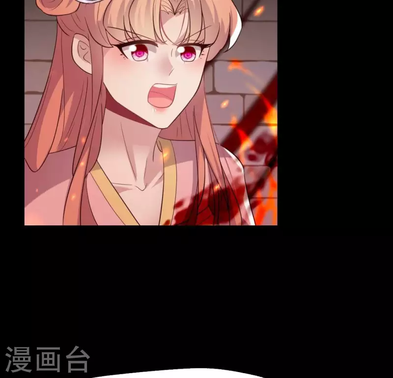 第211话 刹的宿命 第57页