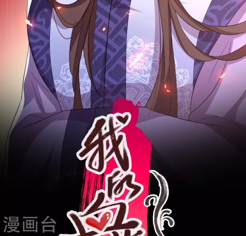 第210话 让人呆傻的真相 第2页