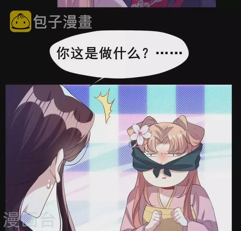 第210话 让人呆傻的真相 第9页