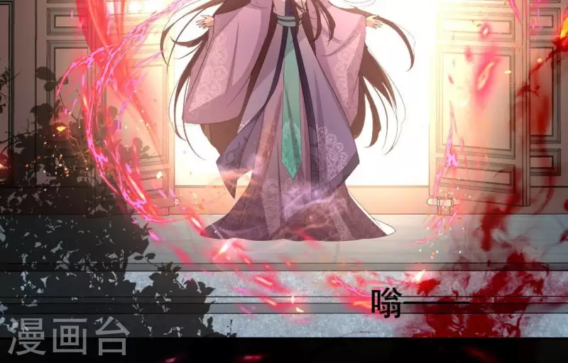 第210话 让人呆傻的真相 第30页