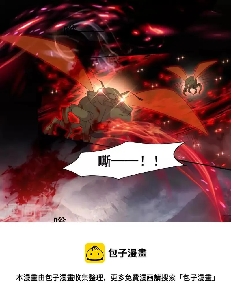 第210话 让人呆傻的真相 第31页