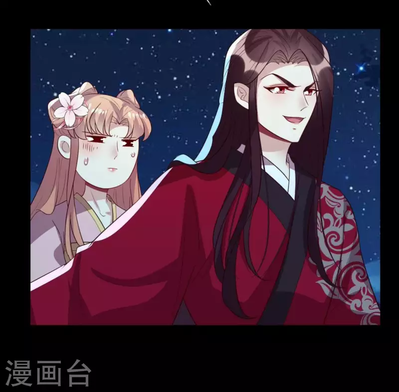 第210话 让人呆傻的真相 第39页