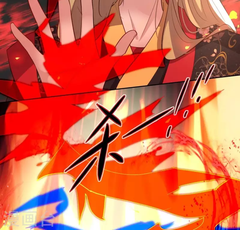 第210话 让人呆傻的真相 第47页