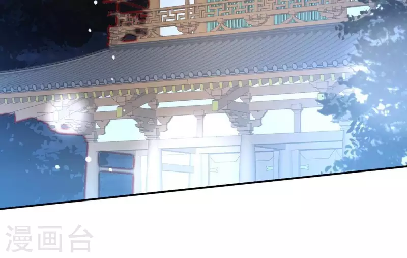 第209话 不想放开你的手 第5页