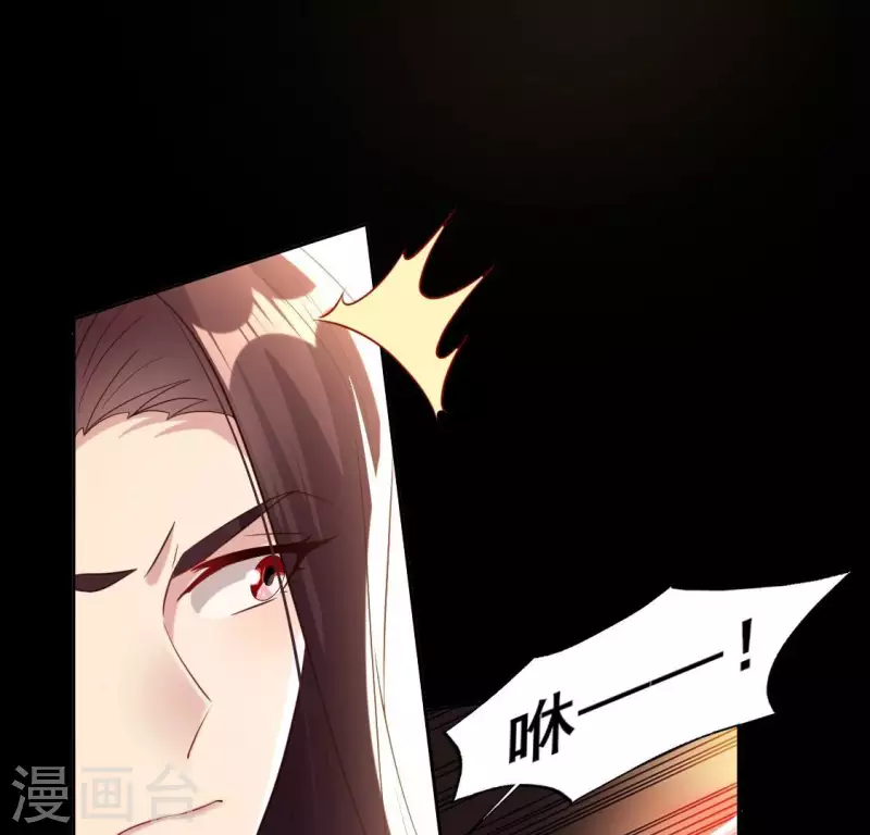 第209话 不想放开你的手 第10页