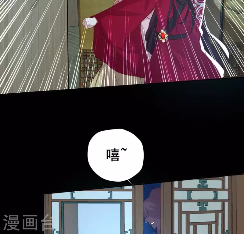 第209话 不想放开你的手 第13页