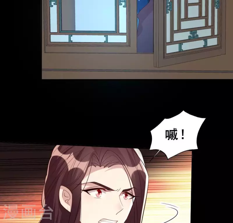 第209话 不想放开你的手 第14页