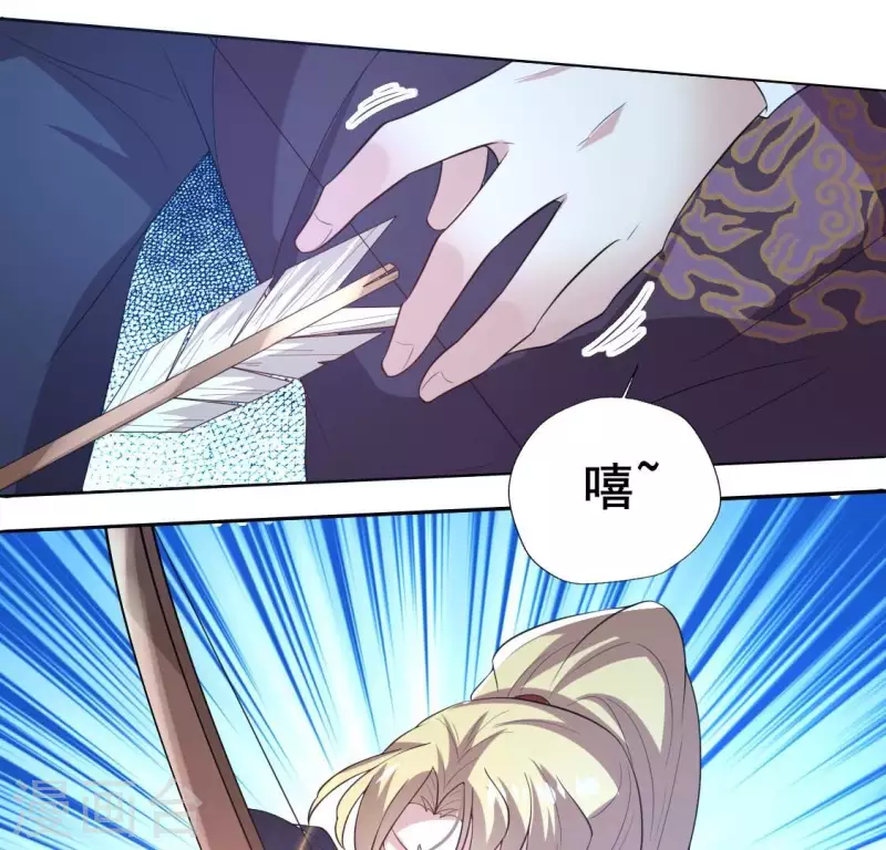 第209话 不想放开你的手 第21页