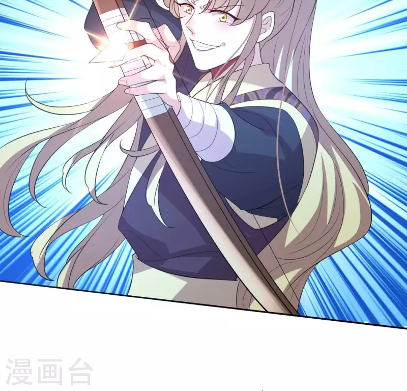 第209话 不想放开你的手 第22页