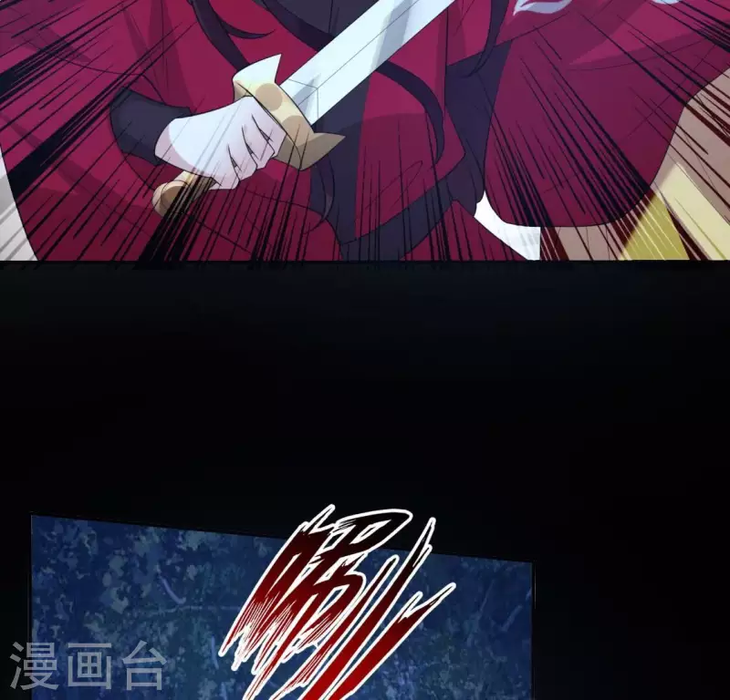 第209话 不想放开你的手 第25页