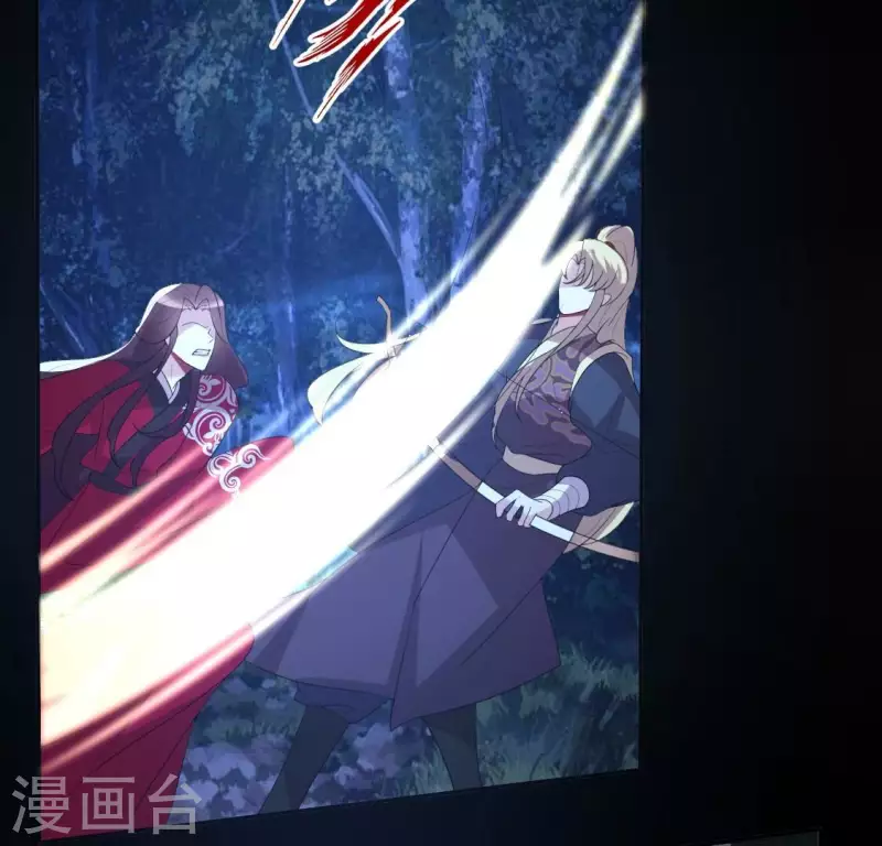 第209话 不想放开你的手 第26页