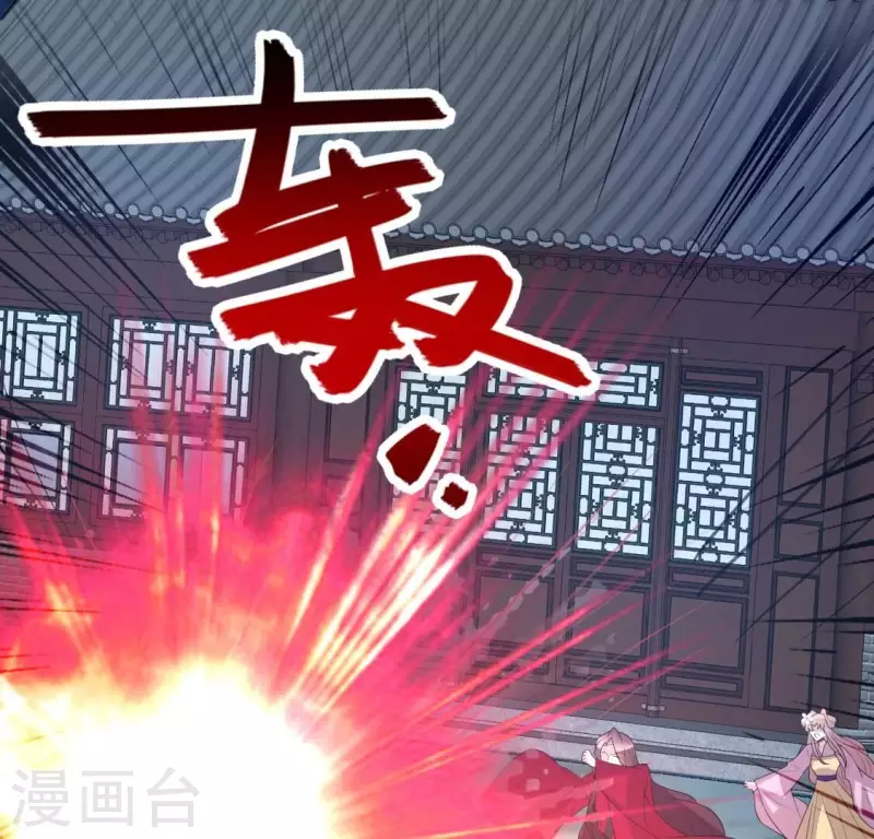 第209话 不想放开你的手 第29页