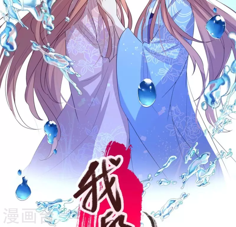 第208话 放下过往 好好爱 第2页