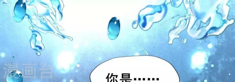第208话 放下过往 好好爱 第14页